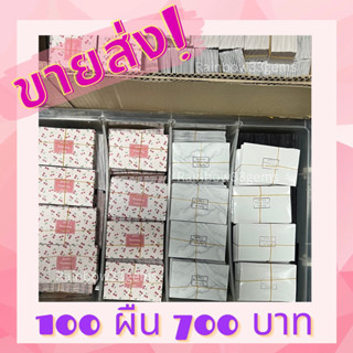 (พร้อมส่ง) ราคาส่ง 100ผืน Silver Polishing cloth ผ้าเช็ดเงิน ผ้าทำความสะอาดเครื่องประดับเงิน ทอง จิวเวลรี่