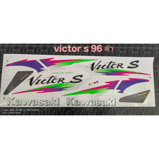 สติ๊กเกอร์วิกเตอร์VICTOR-Sสีดำปี1996 ราคาถูกมาก