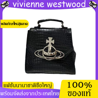 ของแท้ 100% Vivienne Westwood bag women กระเป๋า กระเป๋าถือ เป้สะพายหลัง Backpacks กระเป๋าเป้สะพายหลัง การจัดส่งไทย