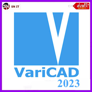 VariCAD 2023 v2.0 โปรแกรมเขียนแบบ CAD 2D / 3D + วิธีติดตั้ง