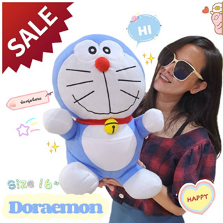 sale!!! ตุ๊กตาโดเรม่อน ตุ๊กตา Doraemon ตุ๊กตาโดราเอม่อน ขนาด 12/16 นิ้ว ของแท้ 100%