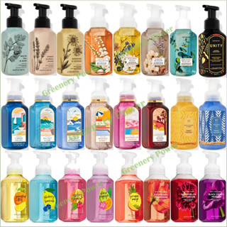 BBW#8 โฟมล้างมือหอม ✋🏻Bath and Body Works Gentle Foam Hand Soap 259 ml สบู่ล้างมือ