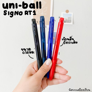 ปากกาเจลกันน้ำ UNI SIGNO RT1 0.38 MM (นำเข้าจากญี่ปุ่นของแท้ 100%)