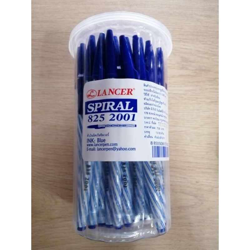 ปากกา​ LANCER​ SPIRAL​ 825​ 2001​ หมึก​สีน้ำเงิน​ 0.5​ มม.​ (1x50​ ด้าม)​