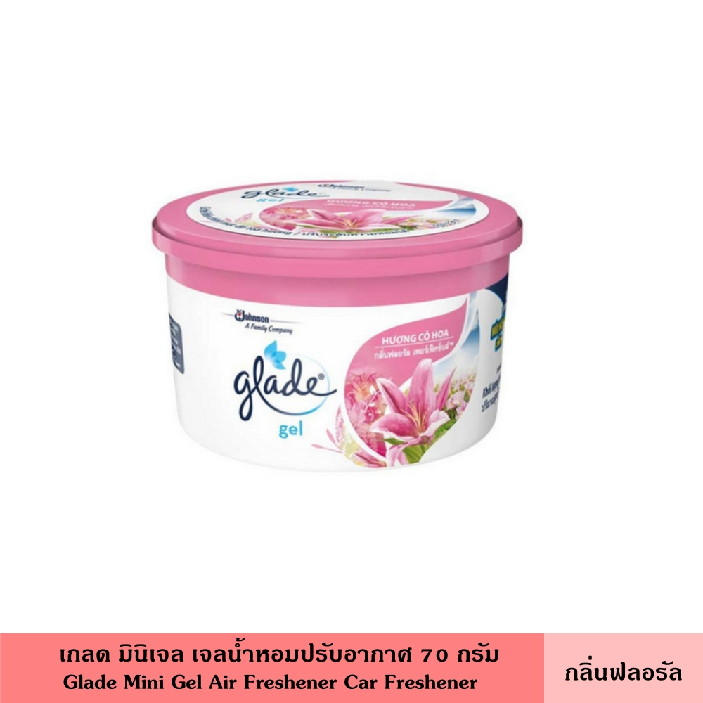 Glade เกลด มินิเจล 70 กรัม เจล เจลหอม เจลหอมปรับอากาศ เจลน้ำหอม เกลดเซ็นท์เต็ด ดับกลิ่น ขจัดกลิ่น ภายในบ้าน รถ หอมยาวนาน 30 วัน Glade Mini Gel - รูปที่ 4