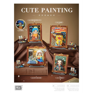 LOZ มินิบล็อก Cute Painting ตัวต่อภาพวาดมีให้เลือก 4 แบบ (รหัส 1286-1289)