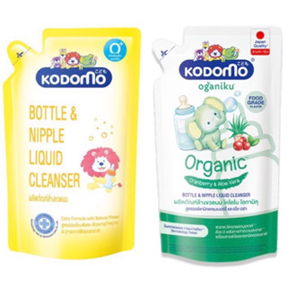 Kodomo โคโดโมะ น้ำยาล้างขวดนม ขนาด 600 ml G17XX32