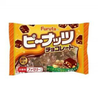 Furuta Peanut Chocolate 160g - ช็อกโกแลตนมญี่ปุ่นกับถั่วลิสงคั่ว