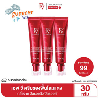 [พร้อมส่งจากไทย] FV รองพื้นหลอดแดง รองพื้นโสมแดง คอนซีลเลอร์รองพื้น FV Red Ginseng Bird s Nest Po