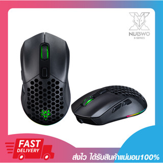 เมาส์เกมมิ่งส์ เมาส์เกมส์ไร้สาย NUBWO NM98 WIRELESS GAMING MOUSE RGB DUAL MODE BLACK(Wireless/Bluetooth5.1) รับประกัน1ปี