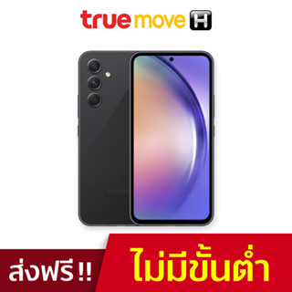 Samsung สมาร์ทโฟน รุ่น Galaxy A54 5G (8/ 256GB)