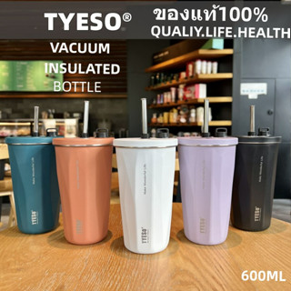 TYESO ขวดเก็บความเย็น-ร้อน พร้อมหลอด+แปรงล้างหลอด กระบอกน้ำ แก้วน้ำ ขวดน้ำ สแตนเลส304 ขนาด 600ml【ของแท้100%】-TS-8848A