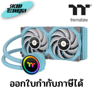 Thermaltake TOUGHLIQUID 240 ARGB Sync Racing Green All-In-One Liquid Cooler ประกันศูนย์เช็คสินค้าก่อนสั่งซื้อ