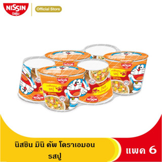 นิสชิน บะหมี่กึ่งสำเร็จรูป มินิคัพ โดราเอมอน รสปู แพค 6/NISSIN INSTANT NOODLE MINI CUP DORAEMON CRAB FLAVOUR Pack 6