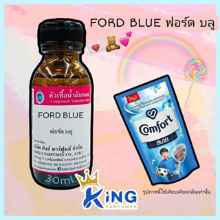 หัวเชื้อน้ำหอมoil100%30-100ml.FORD BLUE.