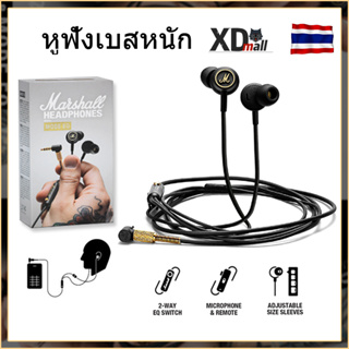 [จัดส่งตลอด 24H]หูฟัง Mode EQ หูฟังเบสหนัก หูฟังมีไมค์ Earphone Wired In Ear With Mic (หูฟังเกมมิ่ง พร้อมกล่อง)