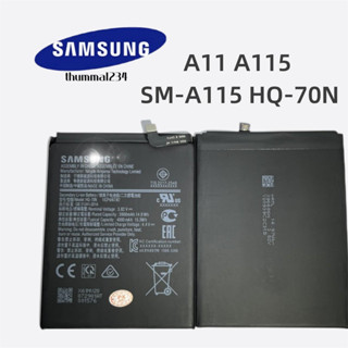 แบตเตอรี่ HQ-70N สำหรับ Samsung GALAXY A11 A115 SM-A115 4000MAh