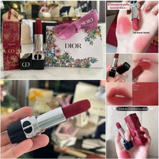 แท้ 💯% Dior Velvet Lip สี 💋720Icone-Velvet 💄