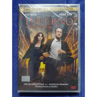 DVD **แท้** มือ1 : Inferno/ โลกันต์นรก// มีเสียงไทยเท่านั้น