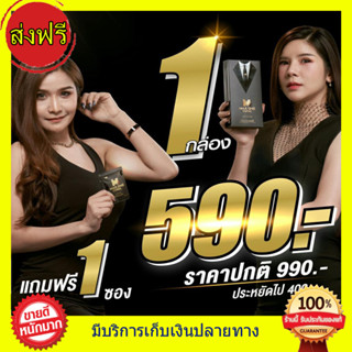 กาแฟ แม็กซ์วันแท้ Max One Coffee 1 กล่อง มี 10 ซอง