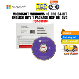 MICROSOFT WINDOWS 10 PRO 64-BIT ENGLISH INTL 1 PACKAGE DSP OEI DVD (FQC-08929)