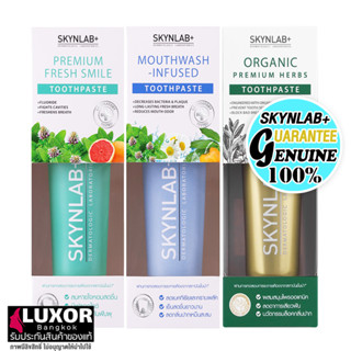 สกินแล็บ ยาสีฟันสมุนไพร ลดกลิ่นปาก 50g/160g SKYNLAB Premium Fresh Smile / Organic Herbs / Mouthwash Infused Toothpaste