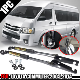 โช๊คค้ำฝากระโปรงหน้าหลังคาเตี้ย-สูง รุ่น โตโยต้า ไอเอช คอมมิวเตอร์ TOYOTA HIACE  ปี 2005-2018 สีดำ 1 ชุด พร้อมอุปกรณ์