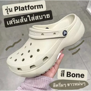 CROCS Classic Platform Clog Crocsรุ่นใหม่ สินค้าพร้อมส่งจากไทย ส้นสูงเด้งๆ 2 นิ้ว นุ่มๆ สำหรับสาวๆ รองเท้าผู้หญิง งานนอก