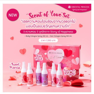 Scent of love Set ด้วยความหอมจาก Story of Happiness /Oriental princess.