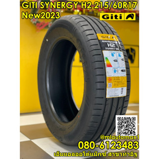 Giti Synergy H2 215/60R17 ยางใหม่ปี2023 จัดส่งฟรี จุ๊บลมใหม่ฟรี