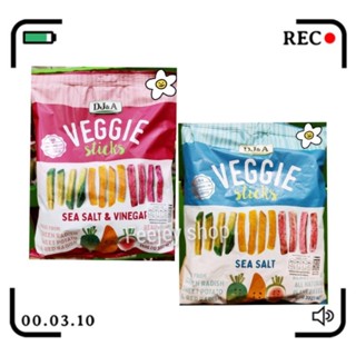 DJ&amp;A🇦🇺 veggie sticks 350g🥦 ผักรวมอบ350กรัม รส เกลือและน้ำส้มสายชู