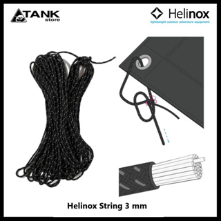 Helinox String 3 mm เชือกเต็นท์โพลีเอสเตอร์ขนาด 3 มม. ใช้ประกอบเต็นท์ เบา เหนียวทนและสะท้อนแสง