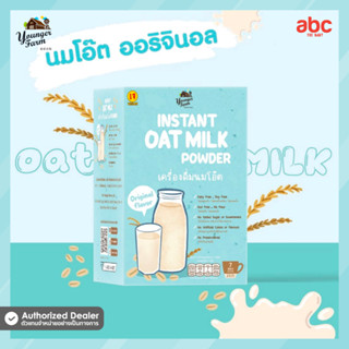 Younger Farm นมโอ๊ต รสออริจินอล Oat Milk Original Flavor (161g.)