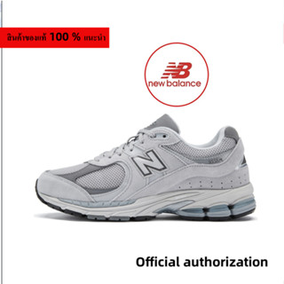 ของแท้ 100 % New Balance 2002R Light grey