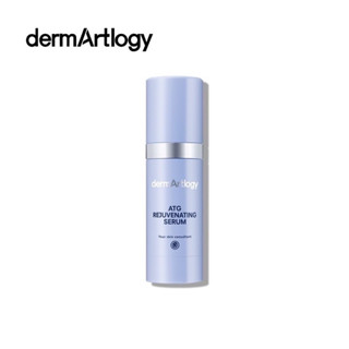 พร้อมส่ง ฉลากไทย Dermartlogy ATG Rejuvenating Serum ขนาด 40 ml