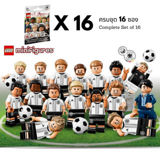 LEGO Minifigures 71014 ทีมฟุตบอลเยอรมัน ครบชุด (ของใหม่ กรีดซองเช็ค ของแท้100% พร้อมส่ง)