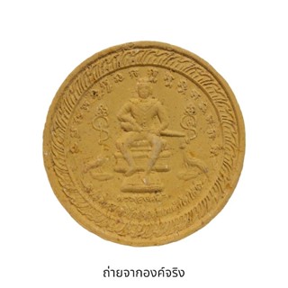 พระองค์ดำ รุ่นพิเศษ พิทักษ์ชายแดนดับไฟใต้