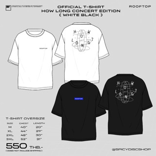 T-SHIRT : ROOFTOP ลาย อัลบั้ม HOW LONG