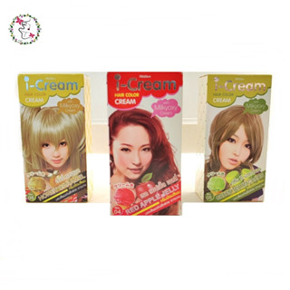 มิสทิน ไอ-ครีม แฮร์คัลเลอร์ครีม ครีมเปลี่ยนสีผม Mistine i-Cream Hair Color Cream With Milkyoxy Cream 100g.