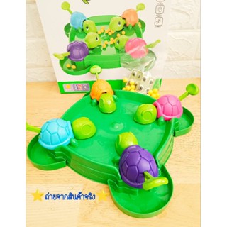 🏅Kids learning🏅พร้อมส่งจากไทย เต่าแข่งกินถั่ว  Gluttonous Turtles กบงับเหยื่อ เกมส์ครอบครัว