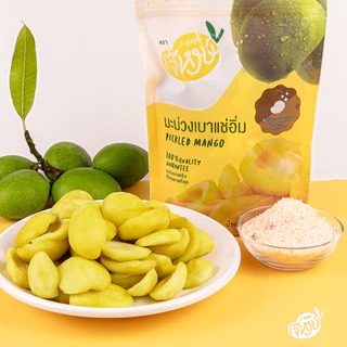 เจ๊หงษ์ พริกเกลือ🌶️🌶️ ถุงใหญ่ สูตรร้านทำเอง
