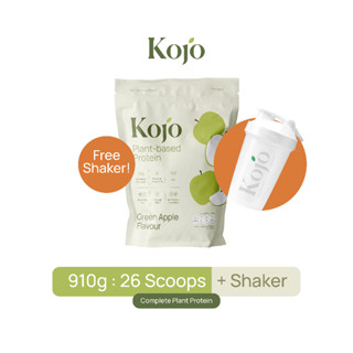 Bag + Shaker Set: Kojo Plant Protein Green Apple Flavour (910g) โปรตีนจากพืช รสแอปเปิ้ลเขียว 1 ถุงกับแก้วเชค