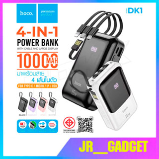 HOCO DK1  แบตสำรอง power bank 15W10000mAh With Cable 4in1 แท้100%