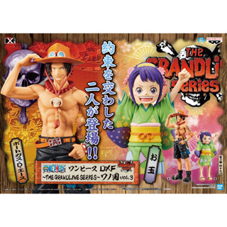 ONE PIECE DXF THE GRANDLINE THE SERIES Vol.3 - ACE , OTAMA เอส โอทามะ มือ 1 jp ของแท้ นำเข้าจากญี่ปุ่น แมวทอง