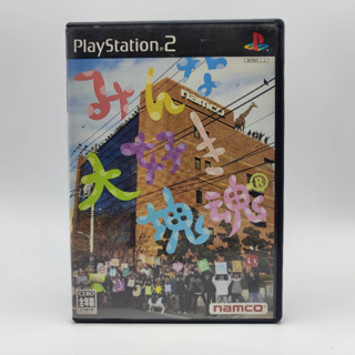 Minna Daisuki Katamari Damacy แผ่นสภาพดี เกมกลิ้งเก็บของ ไอเดียดี แผ่นแท้ PlayStation 2 [PS2] มีกล่องใสสวม เพื่อเก็บสะสม