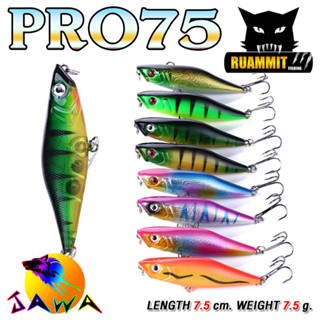 เหยื่อตกปลา เหยื่อปลอม เหยื่อปล๊ัก รุ่น PRO75 7.5cm./7.5g. (New Color) By JAWA