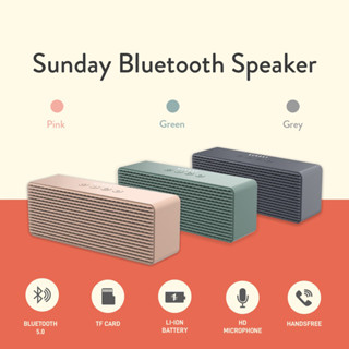 SUNDAY BLUETOOTH SPEAKER ลำโพงไร้สายพกพา แบตเตอรี่ใช้งานได้นาน 10 ชม.