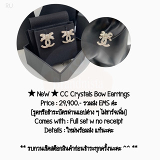 ★ NeW ★ CC Crystals Bow Earrings