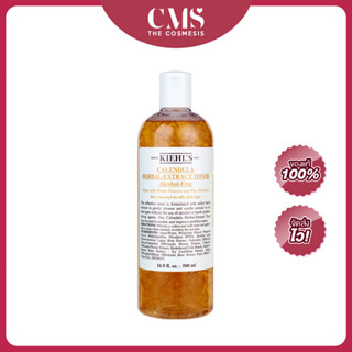 Kiehls Calendula Herbal-Extract Toner Alcohol-Free 500ml