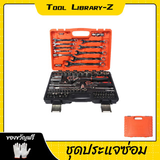 【Tool】ชุดเครื่องมือมืออาชีพ ชุดประแจซ่อม ชุดประแจบล็อก ชุดเครื่องมือช่าง 82 ชิ้น ชุดเครื่องมือช่าง ขนาด1/4